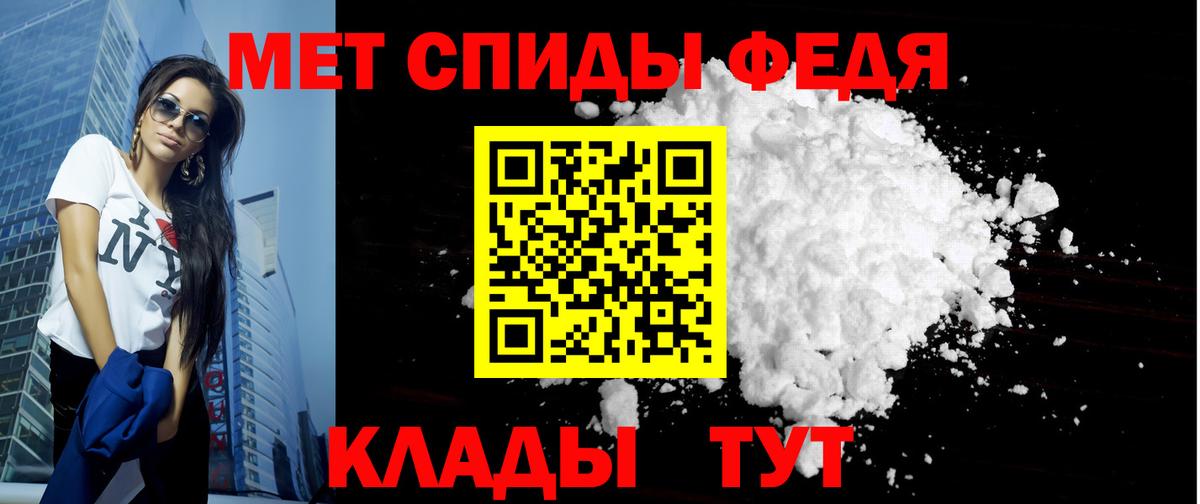 АМФЕТАМИН  АМФ Premium  Вход с VPN  Сургут 