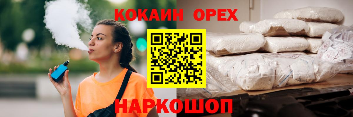 COCAIN Fish Scale  COCAIN  закладки  Сургут  Вход с VPN  Cocaine Боливия 