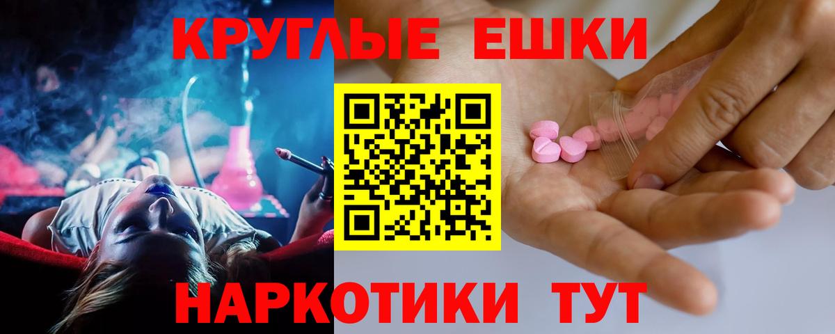 Экстази  Экстази Punisher  Вход с VPN  mega ссылка  цены наркотик  ЭКСТАЗИ 250 мг  Сургут 
