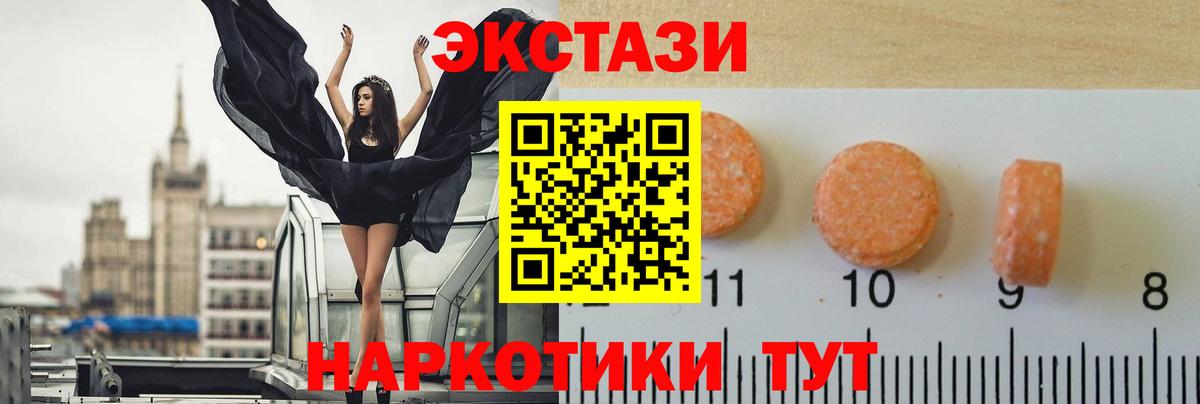 Ecstasy Philipp Plein Сургут