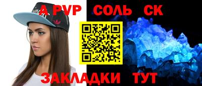 дурь Бузулук