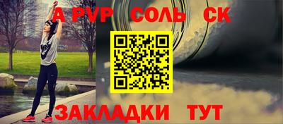 дурь Бузулук