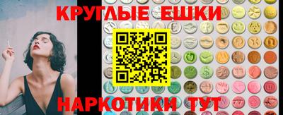 ПСИЛОЦИБИНОВЫЕ ГРИБЫ Бугуруслан
