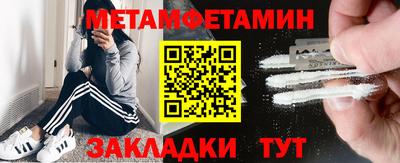 ПСИЛОЦИБИНОВЫЕ ГРИБЫ Бугуруслан