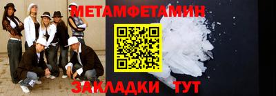 ПСИЛОЦИБИНОВЫЕ ГРИБЫ Бугуруслан