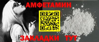 ПСИЛОЦИБИНОВЫЕ ГРИБЫ Бугуруслан