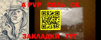 дурь Бузулук