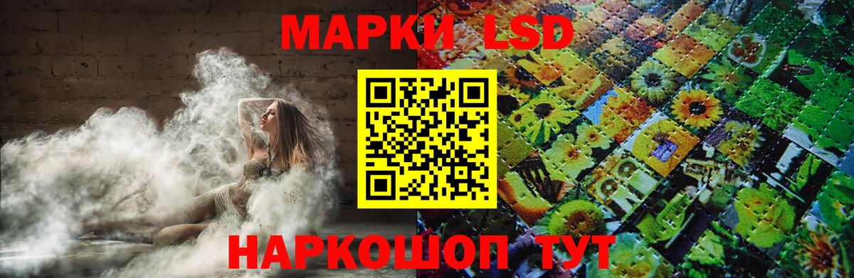 LSD-25 экстази  Вход с VPN  Сургут  LSD-25 экстази ecstasy 