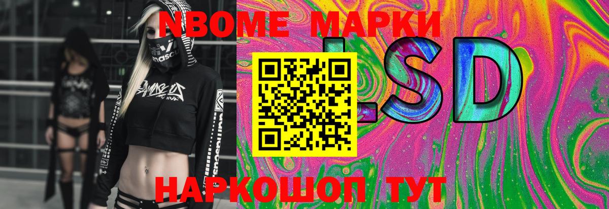 LSD-25 экстази ecstasy Сургут