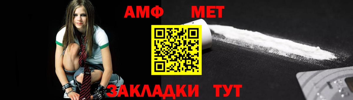 Сургут  Метамфетамин винт  Вход с VPN  Метамфетамин винт 