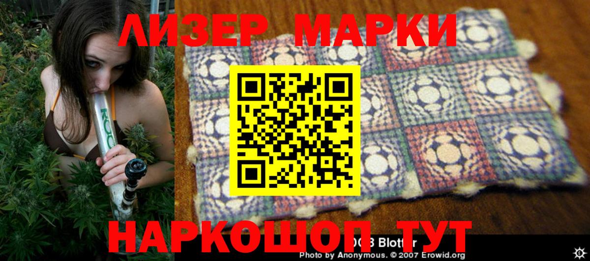 Марки NBOMe 1500мкг  Вход с VPN  Марки NBOMe 1500мкг  Марки NBOMe  Сургут 