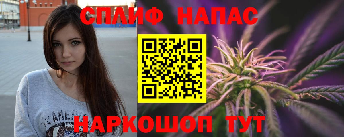 Марихуана индика  Каннабис семена  Вход с VPN  Сургут  Конопля гибрид 